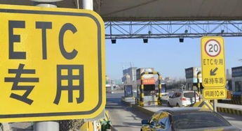 寧波司機福利升級，年底起機場火車站停車可用ETC便捷支付