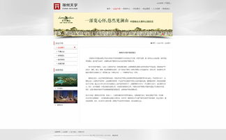 神州天宇地產(chǎn)集團(tuán)與奧遠(yuǎn)科技 引領(lǐng)昆明與云南的數(shù)字化建設(shè)新浪潮