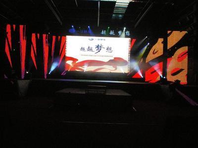 最新舞臺(tái)專用網(wǎng)格LED屏 P12網(wǎng)格屏引領(lǐng)視覺新紀(jì)元