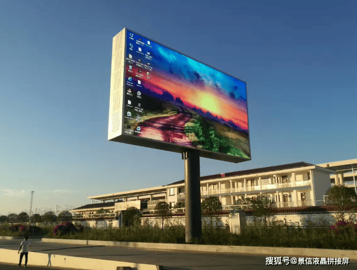 不走彎路!選購戶外led屏9點專業建議